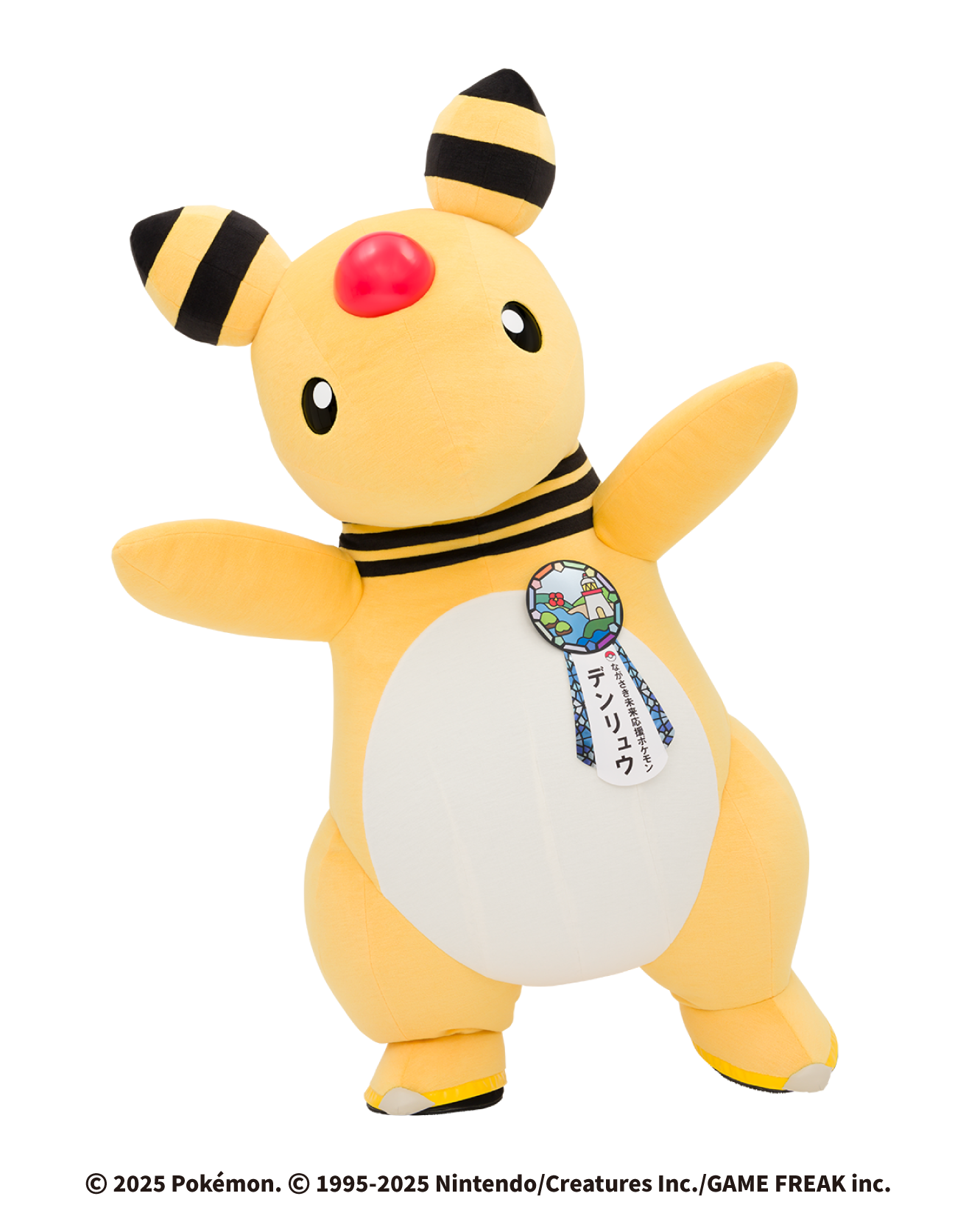 9/15】特別イベント ながさき未来応援ポケモン「デンリュウ」が 